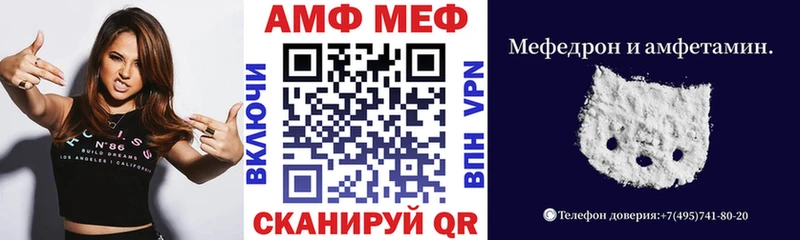 Амфетамин Premium  Туран 