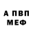 Метадон methadone Danilov Prod