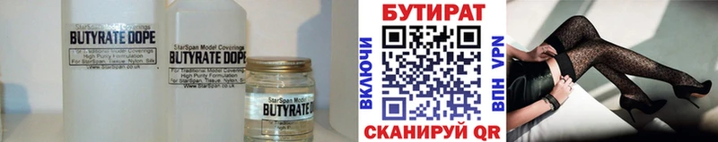 МЕГА ТОР  Туран  darknet Telegram  Бутират оксибутират 