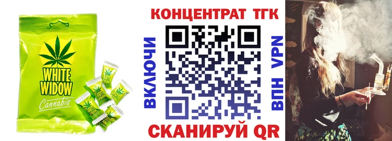 закладки  ОМГ ОМГ ССЫЛКА  Печенье с ТГК конопля  Туран 