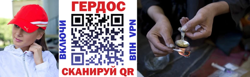 Героин гречка  как найти закладки  Туран 