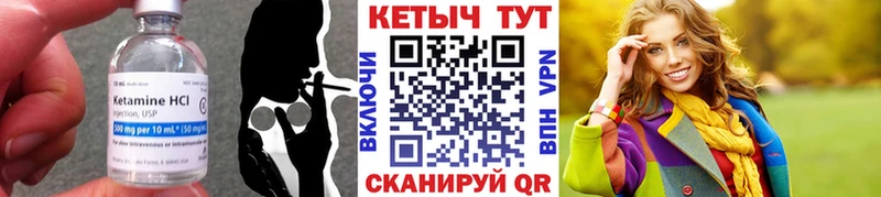наркота  Туран  КЕТАМИН VHQ 