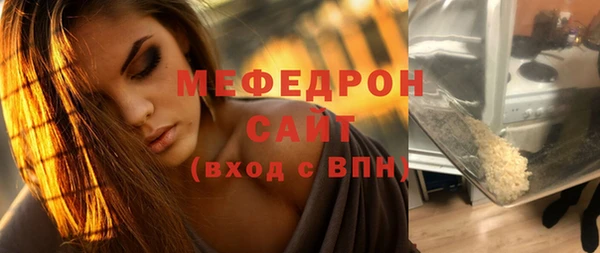 соль ск Абинск