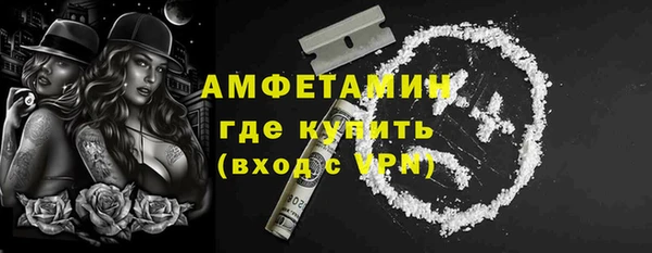 амф Абаза