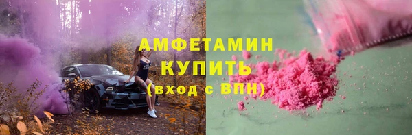 соль ск Абинск
