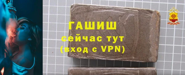соль ск Абинск