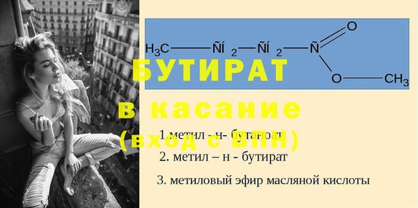 гашишное масло Алексин