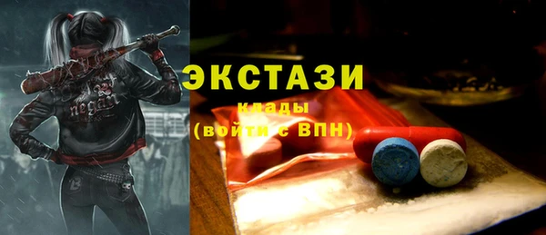 хмурый Абдулино