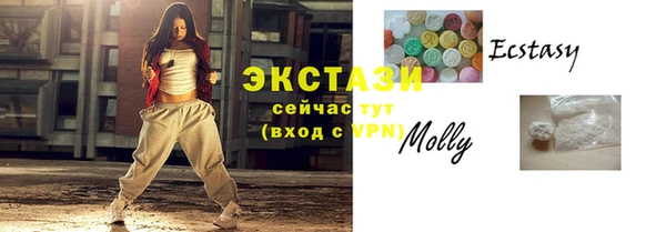 амф Абаза