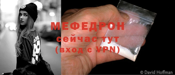 амф Абаза