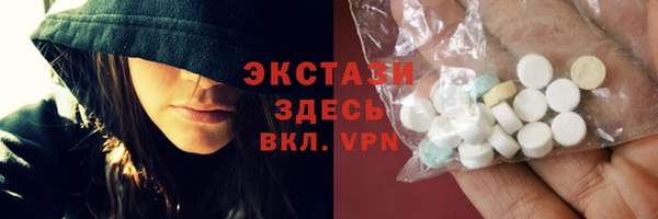 соль ск Абинск