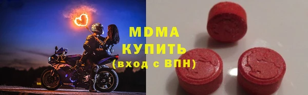 соль ск Абинск