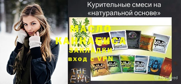 дистиллят марихуана Алексеевка