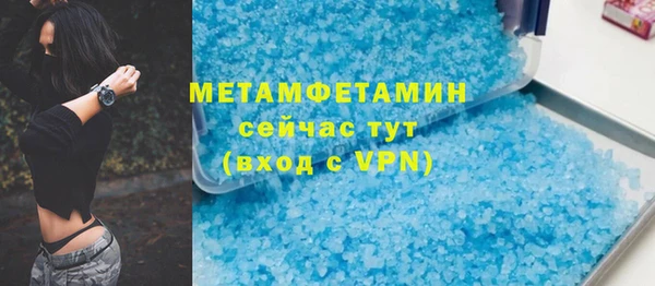 хмурый Абдулино