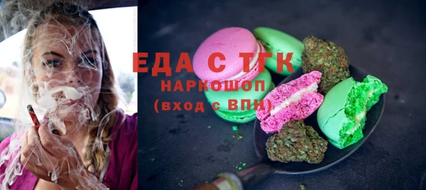 гашишное масло Алексин