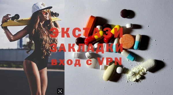 хмурый Абдулино