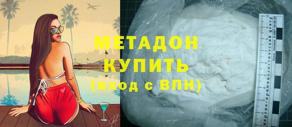 соль ск Абинск
