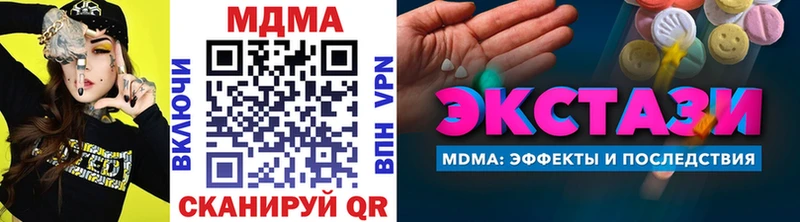 где продают   даркнет как зайти  MDMA Molly  Туран 