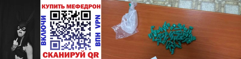 МЕФ кристаллы  что такое   Туран 