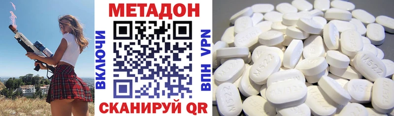ссылка на мегу онион  Туран  Метадон methadone 