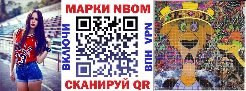 где купить   Туран  Марки N-bome 1500мкг 