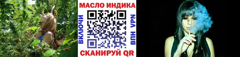 где купить наркотик  Туран  ТГК вейп 